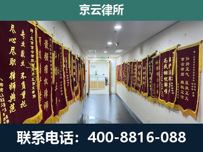 乐亭-企业展示图