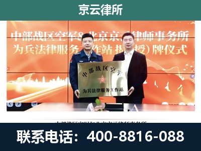 乐亭-养殖场拆迁律师