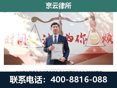 乐亭-养殖场拆迁律师