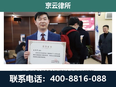 乐亭-养殖厂拆迁纠纷律师