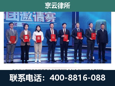 乐亭-养殖场拆迁律师