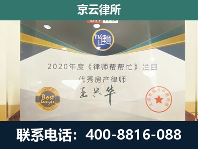 乐亭-养殖场征收律师
