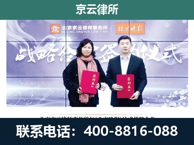 乐亭-养殖场拆迁律师