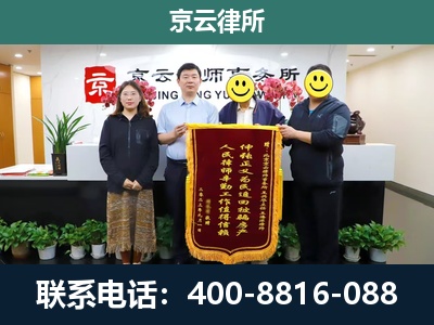 乐亭-养殖场拆迁律师