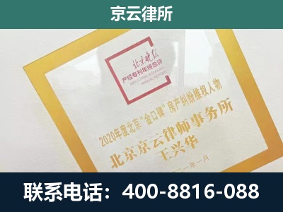 乐亭-畜禽养殖场拆迁维权律师