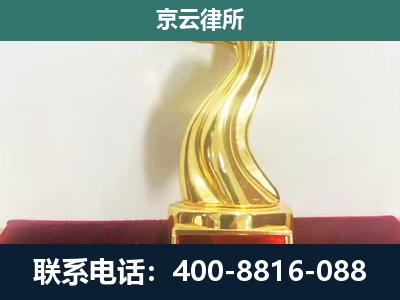 乐亭-养殖场关停拆迁律师
