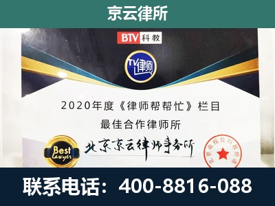 乐亭-养殖场征地补偿律师
