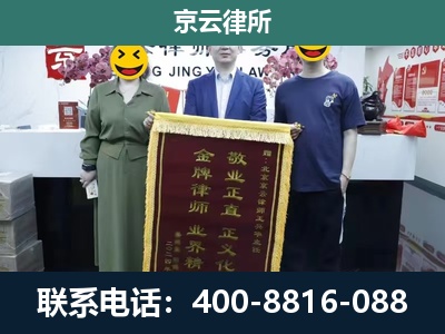 乐亭-养殖企业拆迁律师