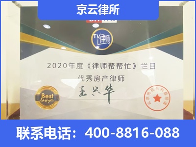 乐亭-养殖场拆迁律师