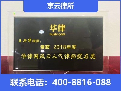 乐亭-企业展示图