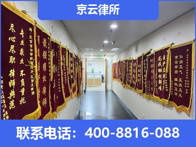 乐亭-企业展示图