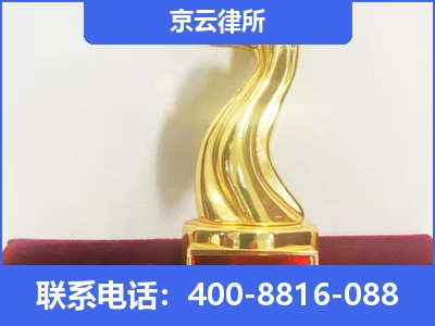 乐亭-养殖场征地补偿律师